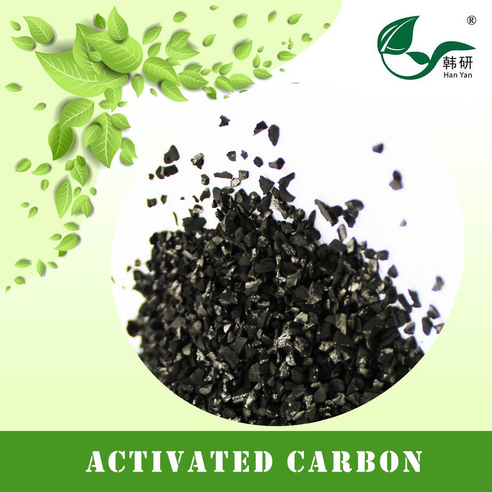 万净牌K980椰壳活性炭