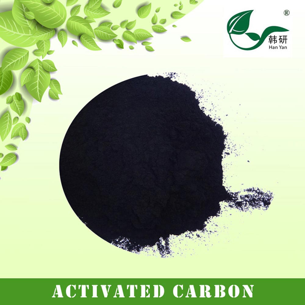 万净牌F800木质活性炭