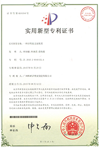 ���� �����豸ʵ������ר��