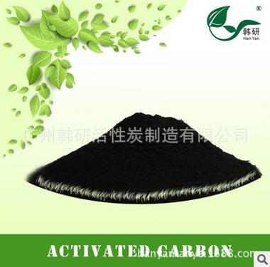 水厂专用活性炭食品级净水活性炭