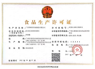 ʳƷ������̿��������