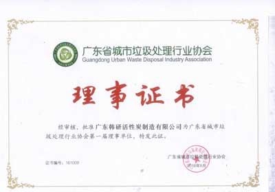 ����������Ա��λ