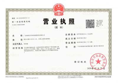 ���� Ӫҵִ��