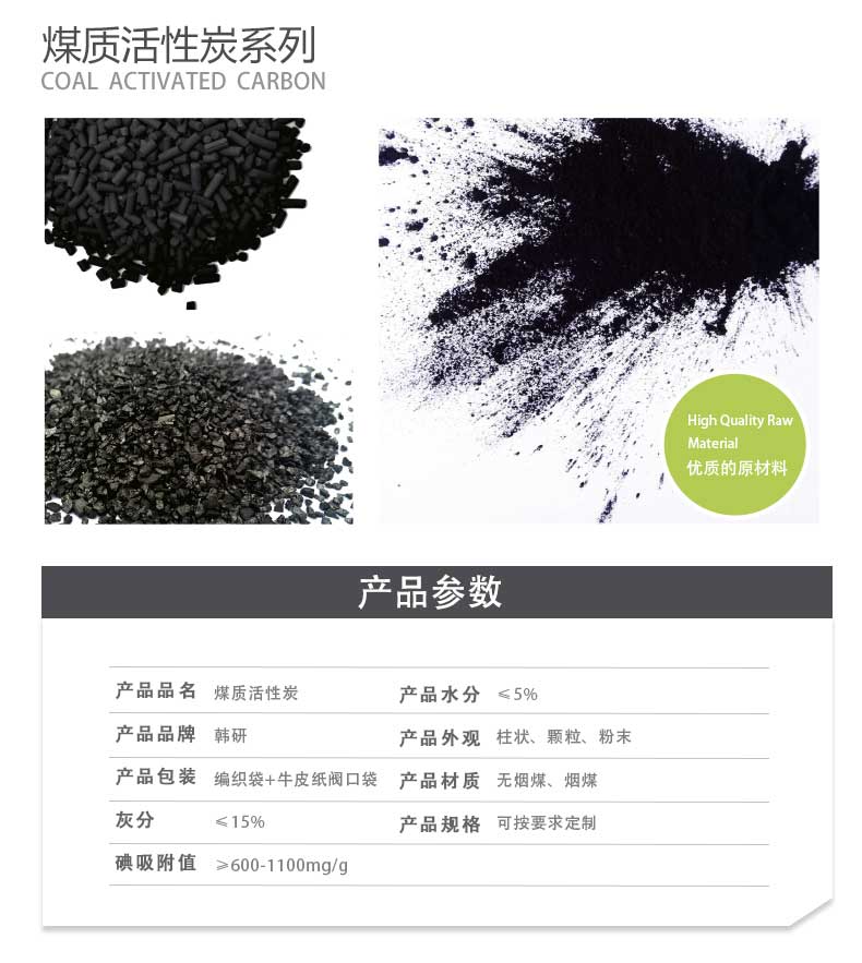 úÖÊ»îÐÔÌ¿¶¨ÖÆ